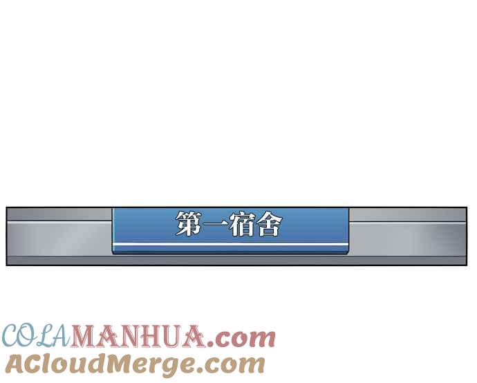 妹力大头兵 - 第173话 - 第22张图