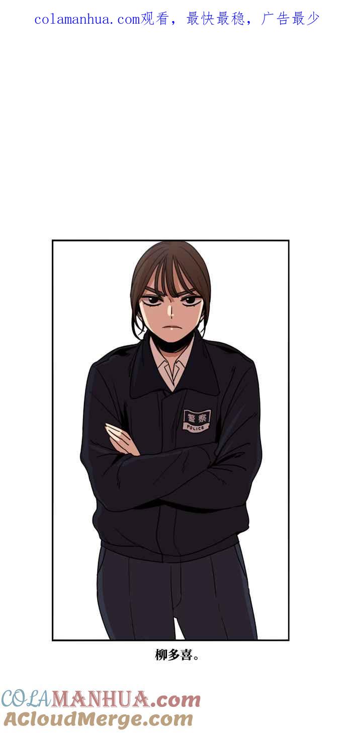 妹力大头兵 - 第173话 - 第1张图