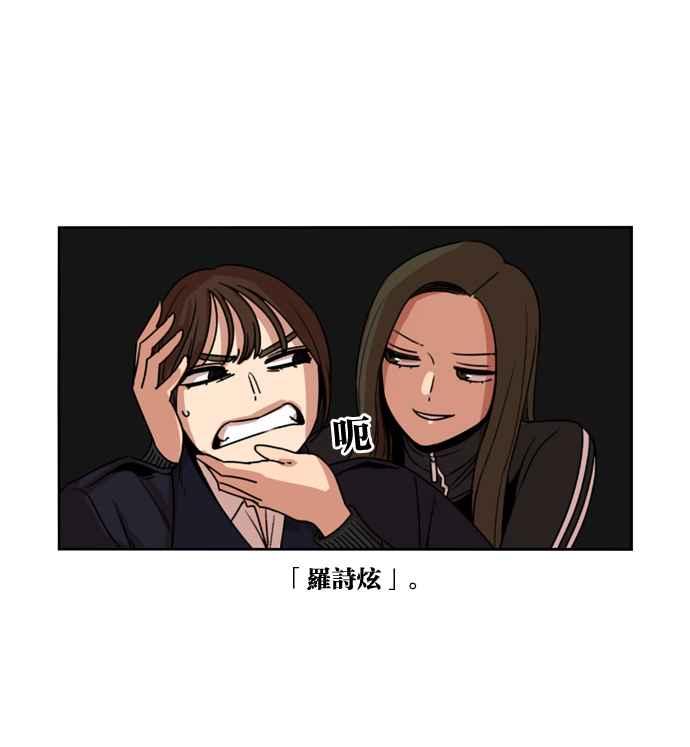 妹力大头兵 - 第173话 - 第12张图