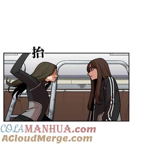 妹力大头兵 - 第173话 - 第49张图