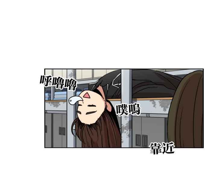 妹力大头兵 - 第174话 - 第41张图