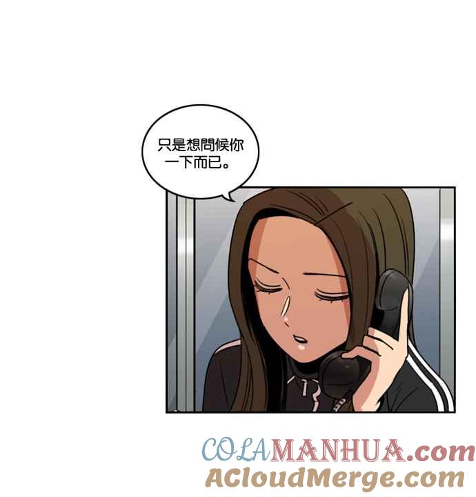 妹力大头兵 - 第174话 - 第34张图