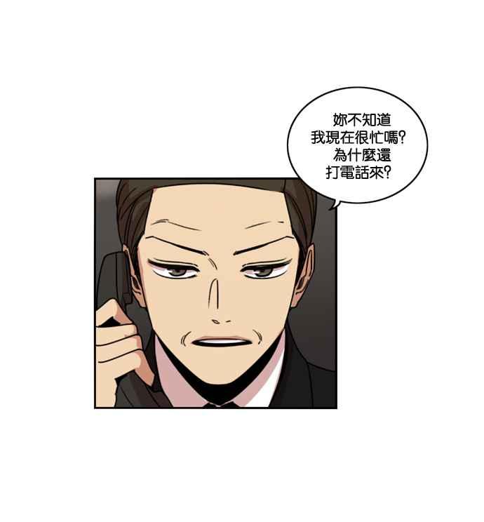 妹力大头兵 - 第174话 - 第33张图