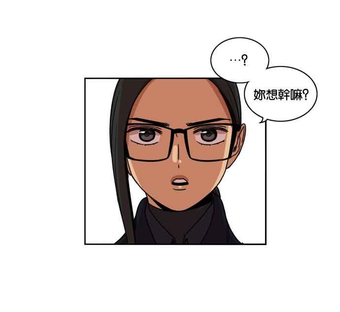 妹力大头兵 - 第174话 - 第71张图