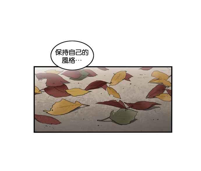 妹力大头兵 - 第174话 - 第24张图