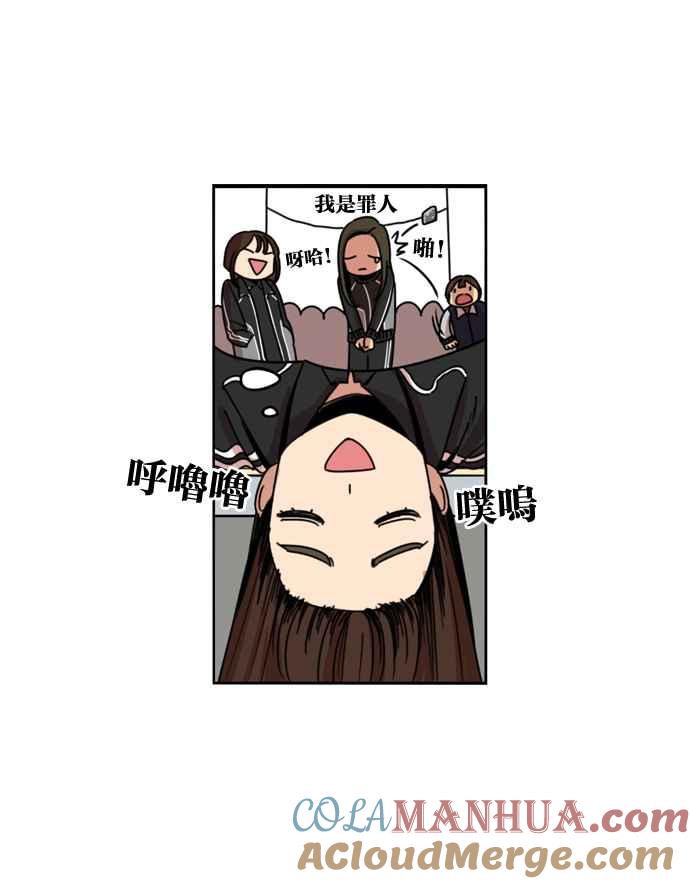 妹力大头兵 - 第174话 - 第40张图