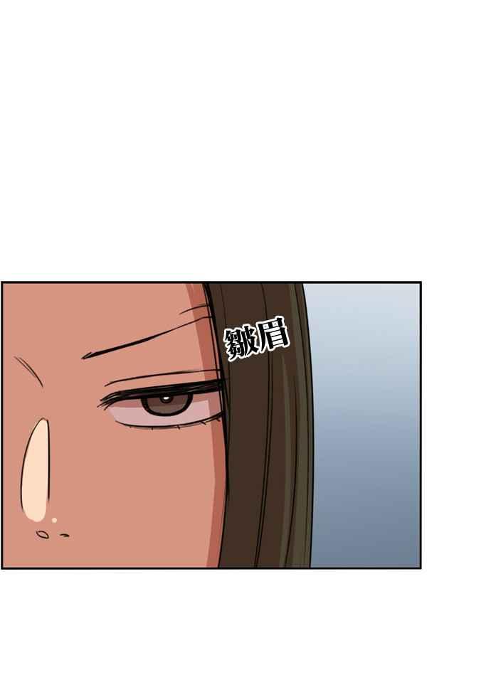 妹力大头兵 - 第174话 - 第8张图