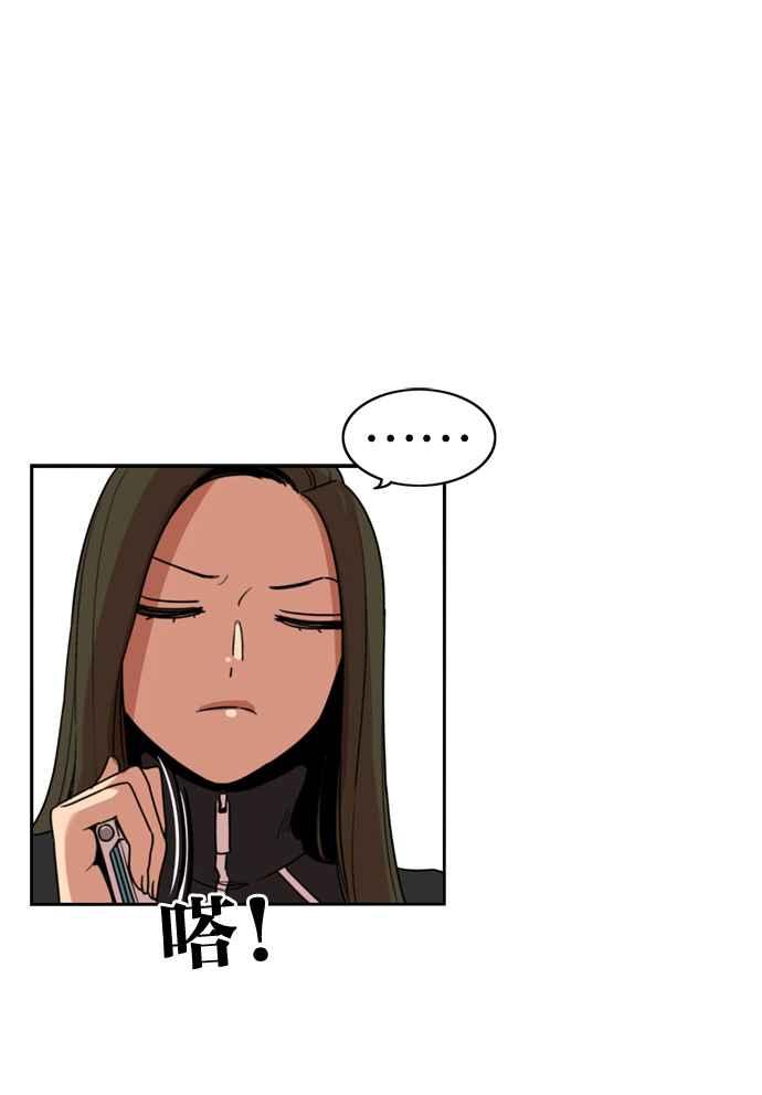 妹力大头兵 - 第174话 - 第17张图