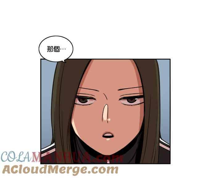 妹力大头兵 - 第174话 - 第4张图