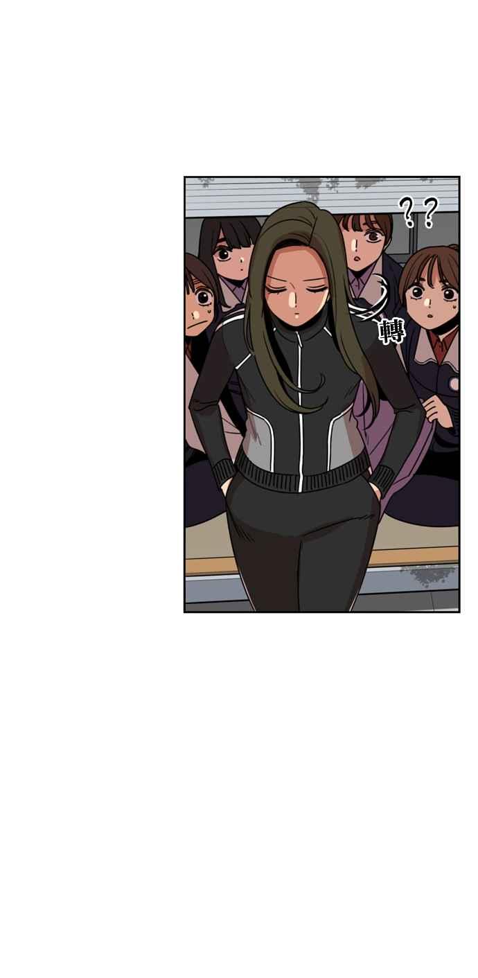 妹力大头兵 - 第174话 - 第18张图