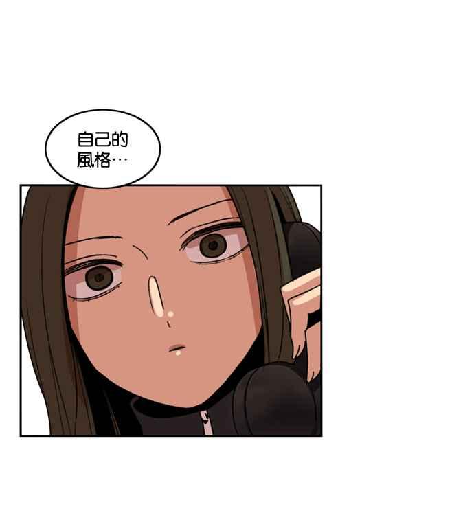 妹力大头兵 - 第174话 - 第26张图