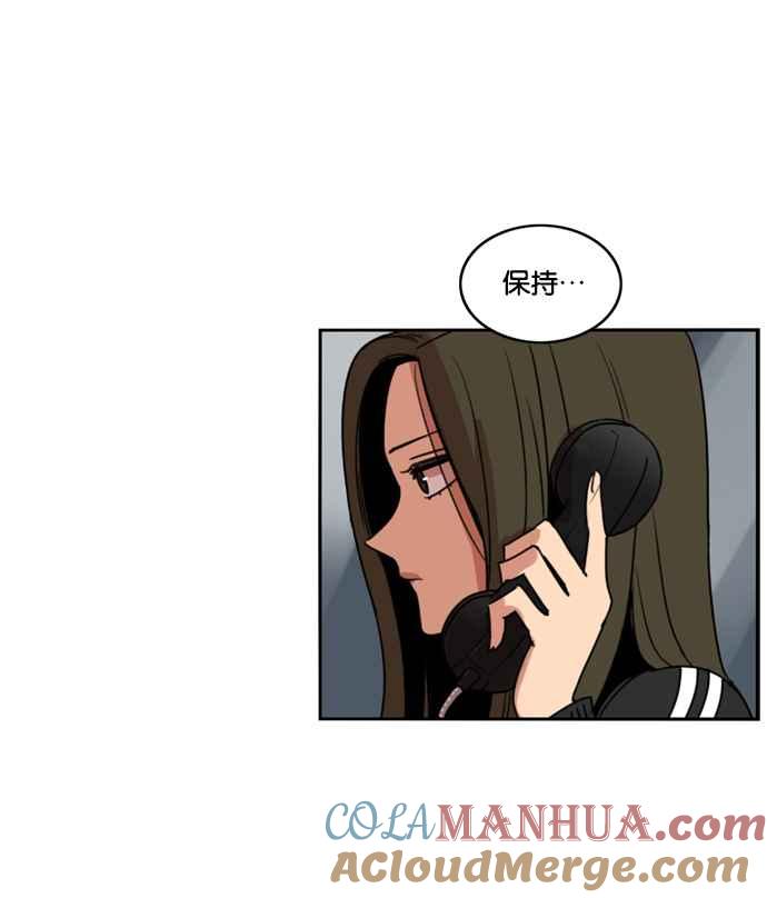 妹力大头兵 - 第174话 - 第25张图