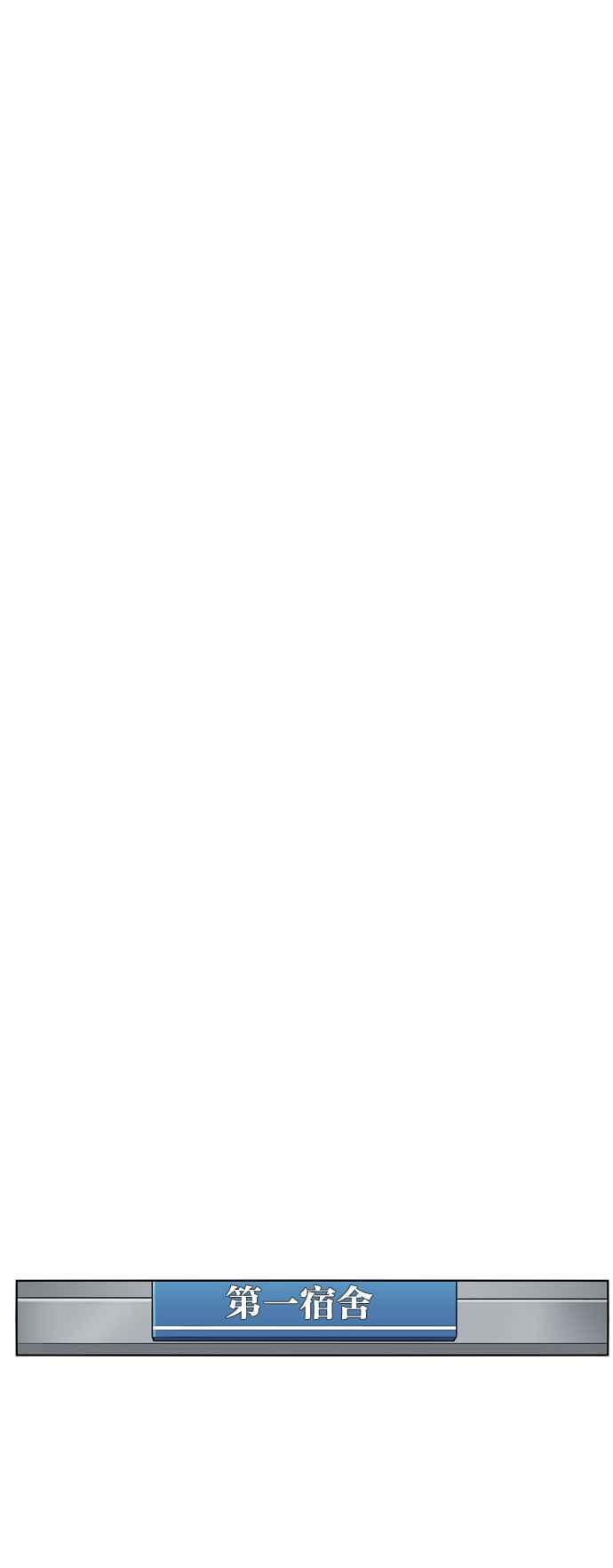 妹力大头兵 - 第174话 - 第39张图