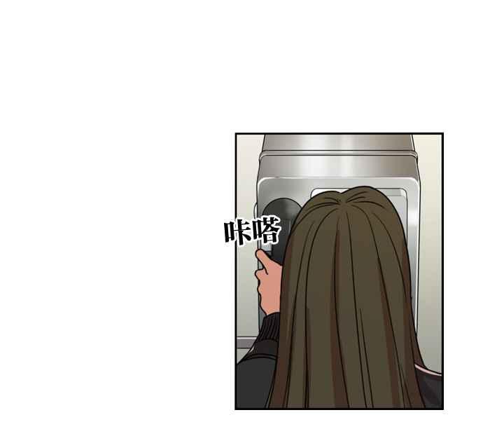 妹力大头兵 - 第174话 - 第38张图