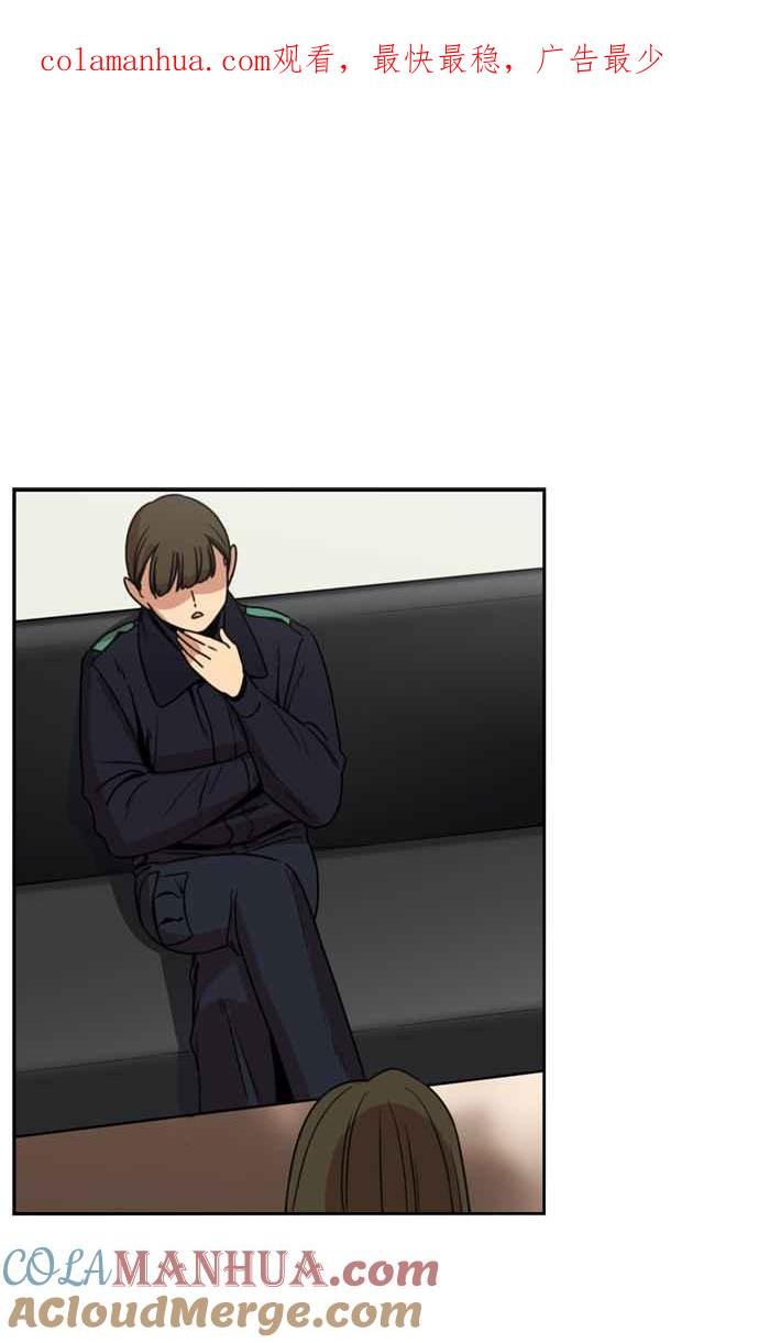 妹力大头兵 - 第174话 - 第1张图