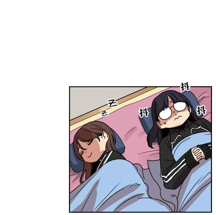 妹力大头兵 - 第174话 - 第77张图