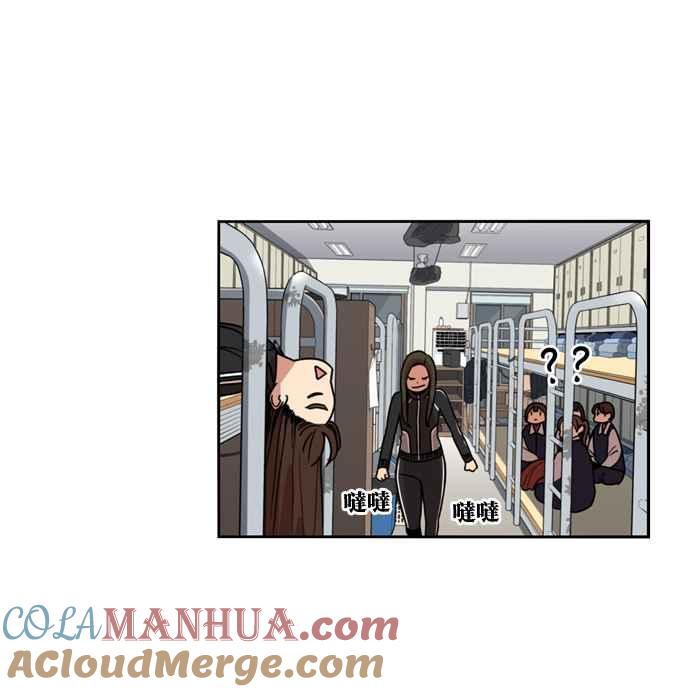 妹力大头兵 - 第174话 - 第43张图