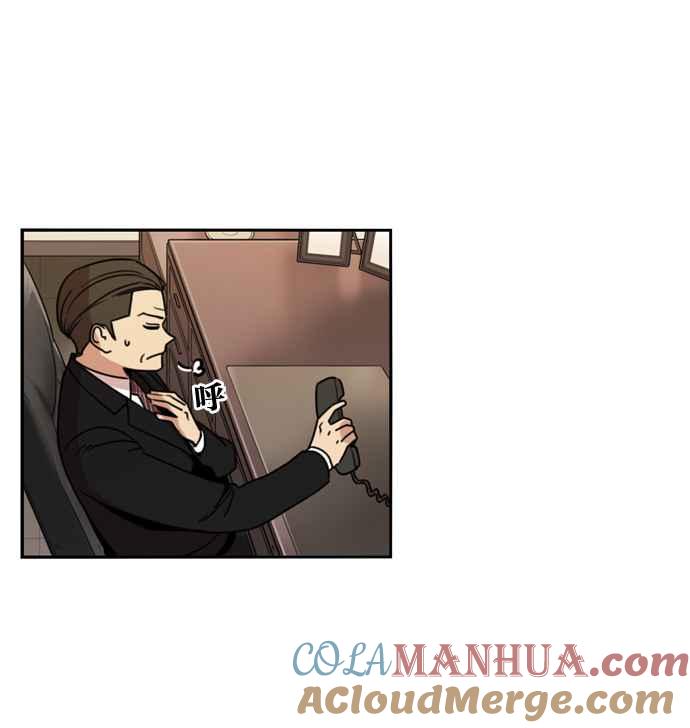 妹力大头兵 - 第174话 - 第31张图