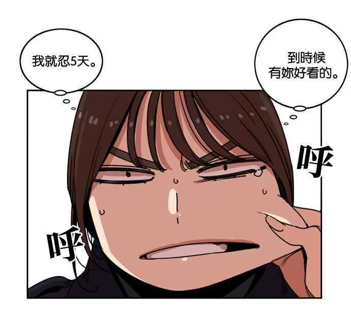 妹力大头兵 - 第175话 - 第22张图