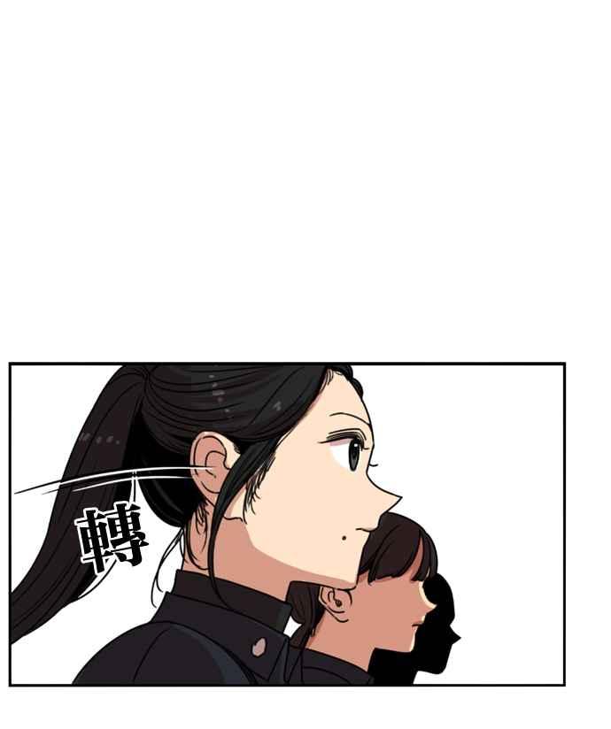 妹力大头兵 - 第175话 - 第42张图