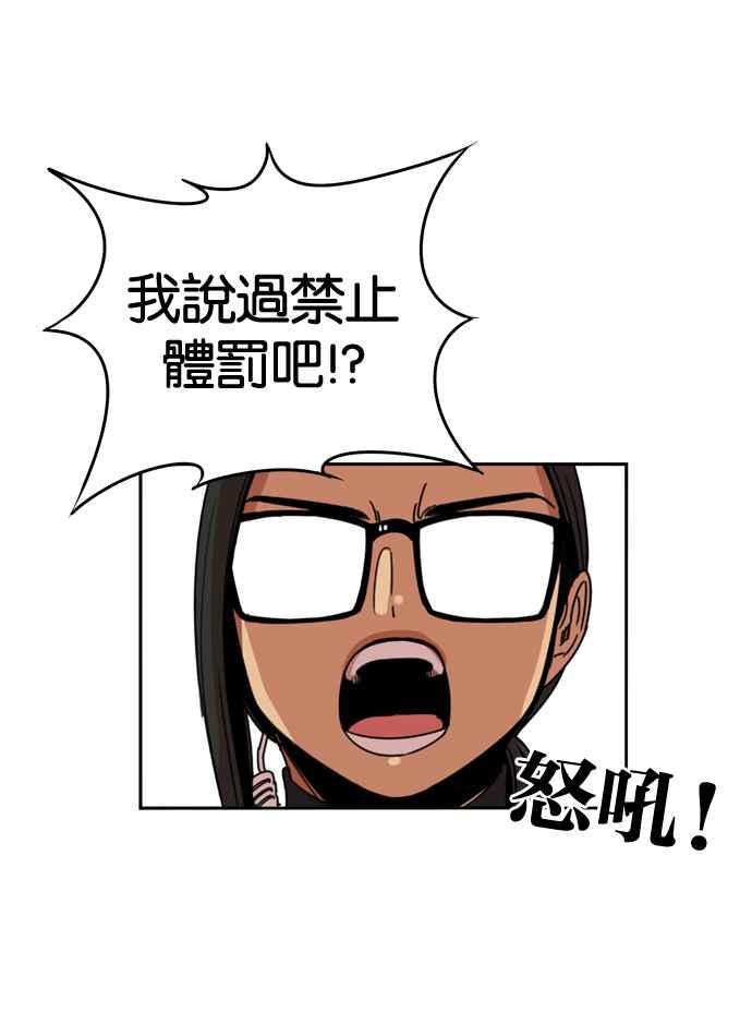 妹力大头兵 - 第175话 - 第24张图