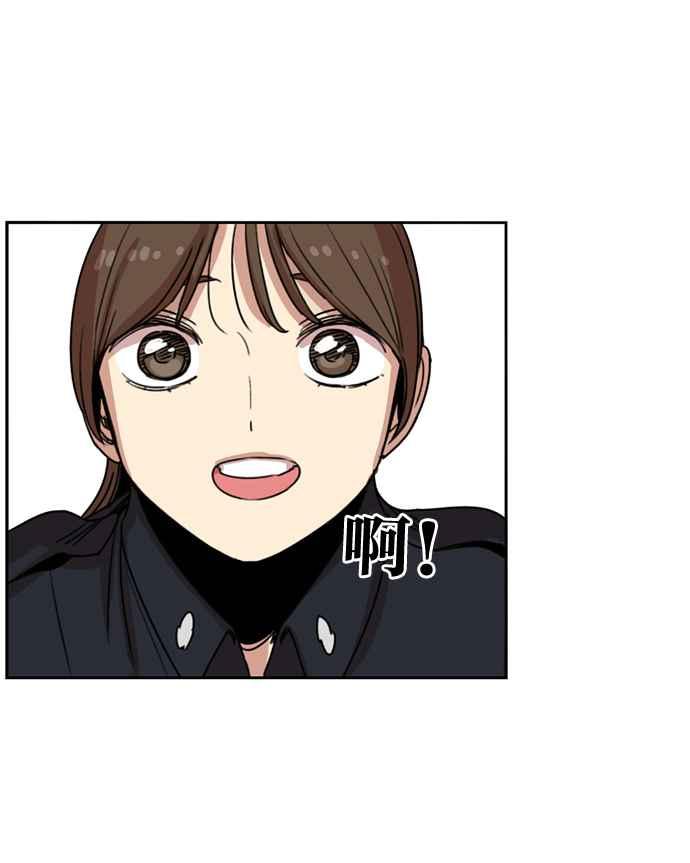 妹力大头兵 - 第175话 - 第40张图