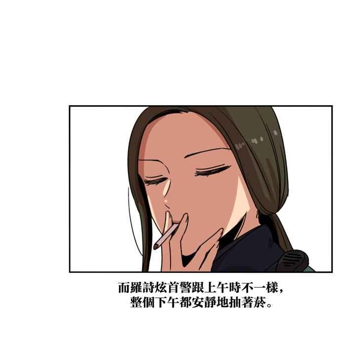 妹力大头兵 - 第175话 - 第54张图