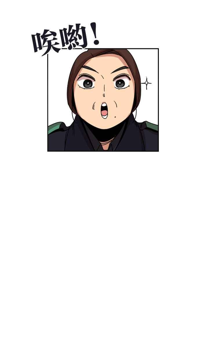 妹力大头兵 - 第175话 - 第62张图