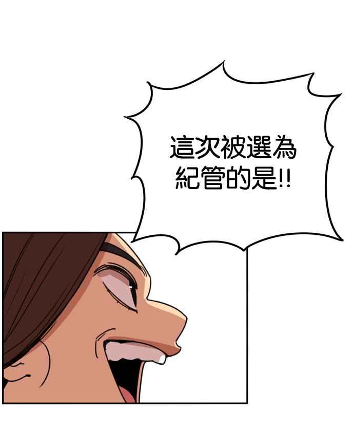 妹力大头兵 - 第175话 - 第72张图