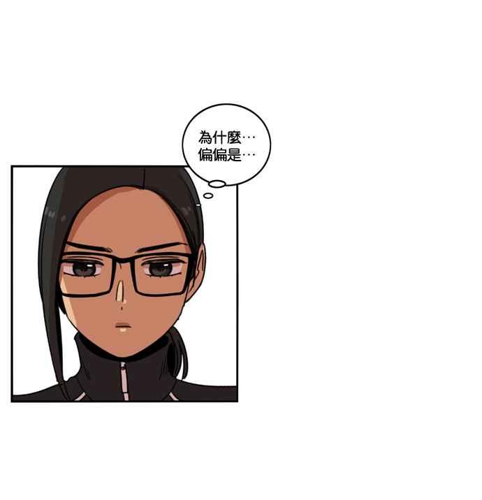 妹力大头兵 - 第175话 - 第74张图