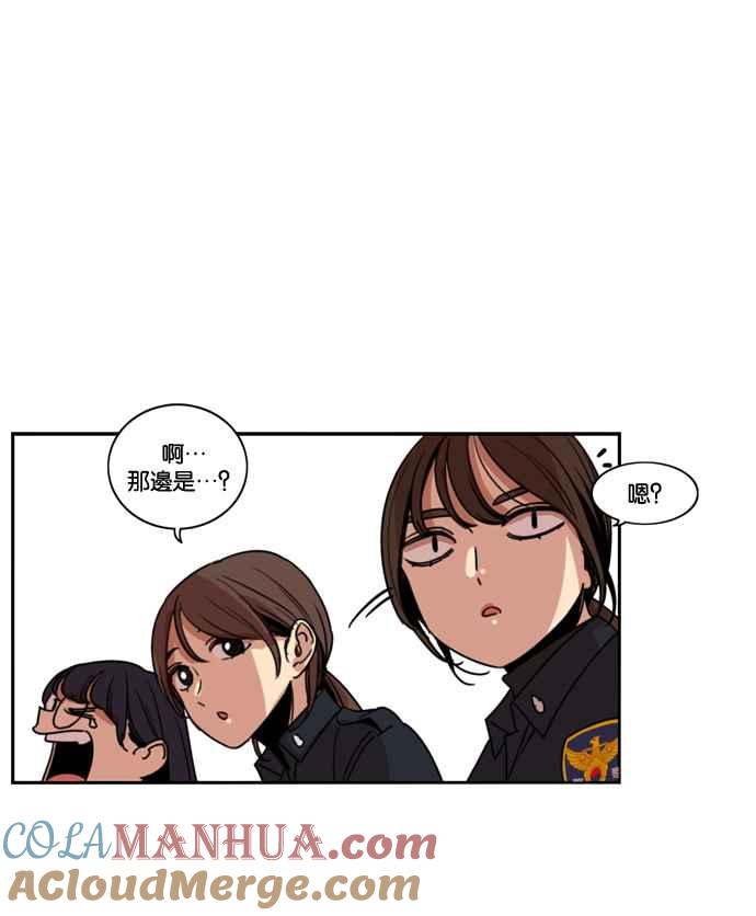 妹力大头兵 - 第175话 - 第33张图