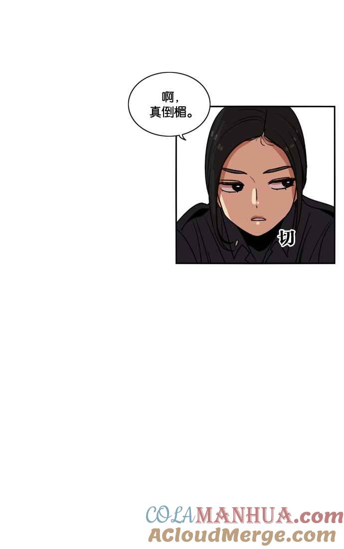 妹力大头兵 - 第175话 - 第49张图