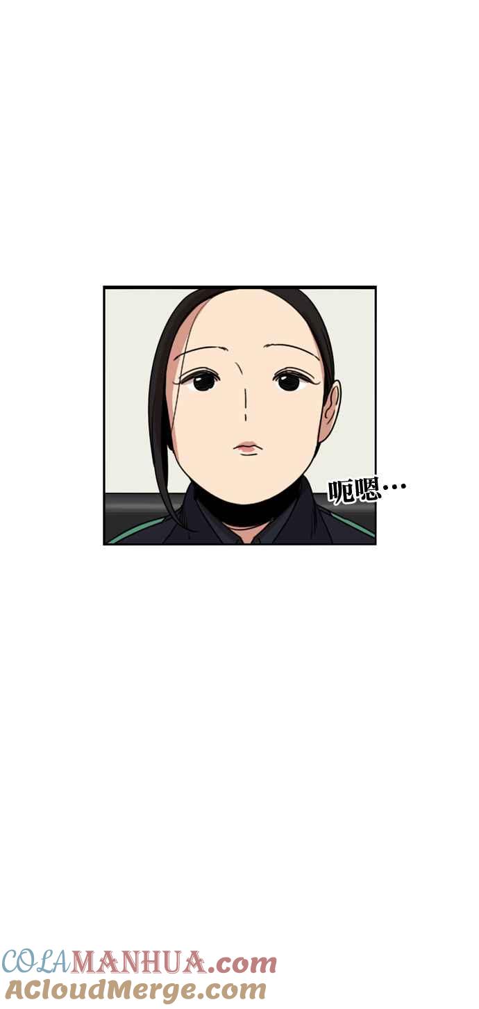 妹力大头兵 - 第175话 - 第69张图