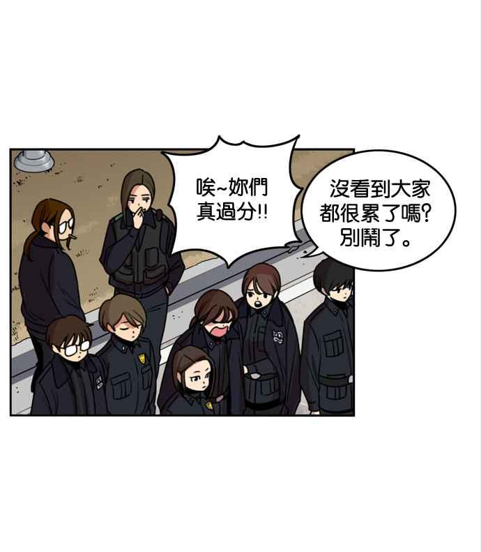 妹力大头兵 - 第175话 - 第16张图