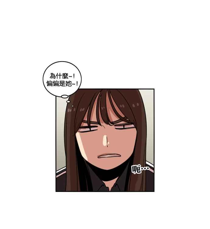 妹力大头兵 - 第175话 - 第75张图