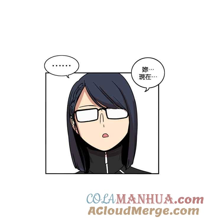 妹力大头兵 - 第175话 - 第97张图