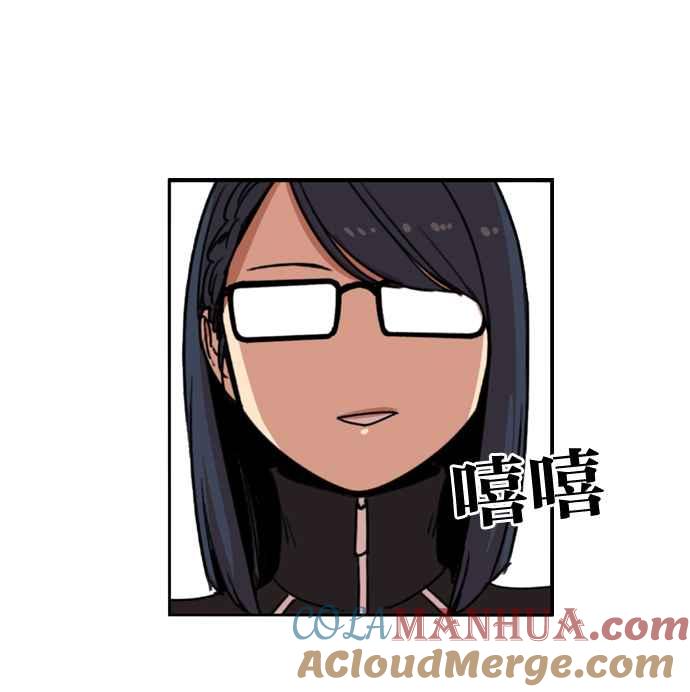 妹力大头兵 - 第175话 - 第89张图