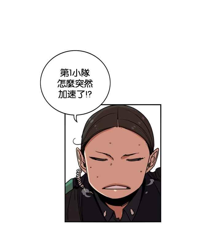 妹力大头兵 - 第175话 - 第7张图