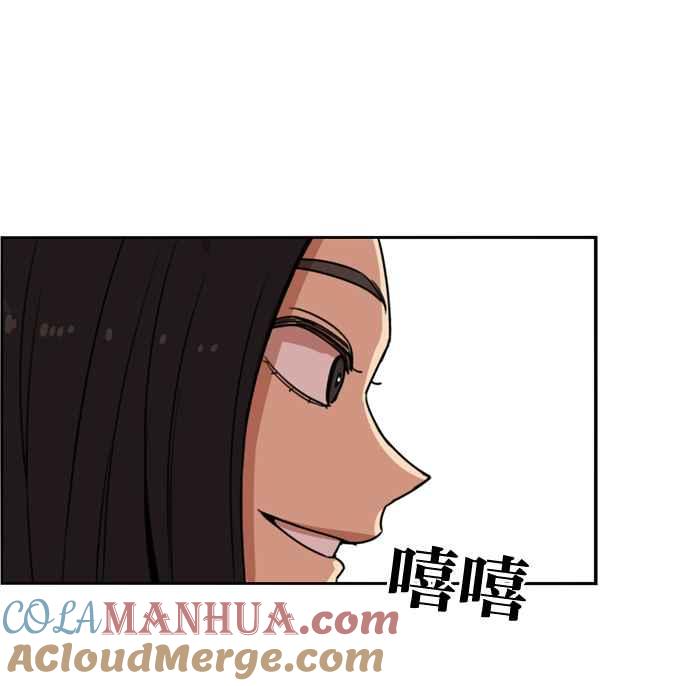 妹力大头兵 - 第175话 - 第85张图