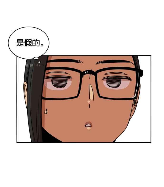 妹力大头兵 - 第176话 - 第39张图