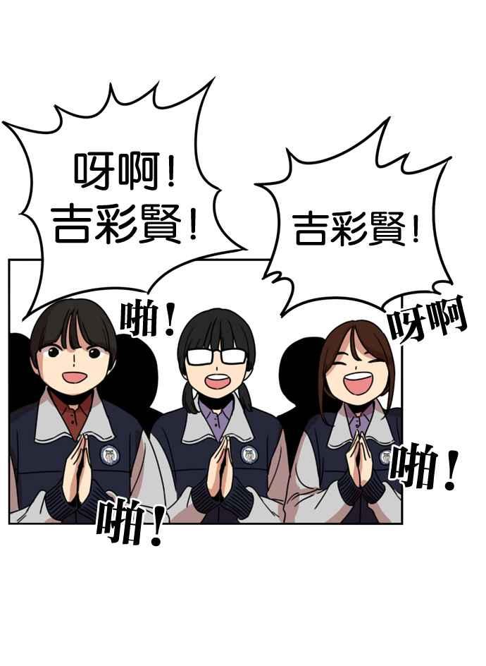 妹力大头兵 - 第176话 - 第71张图