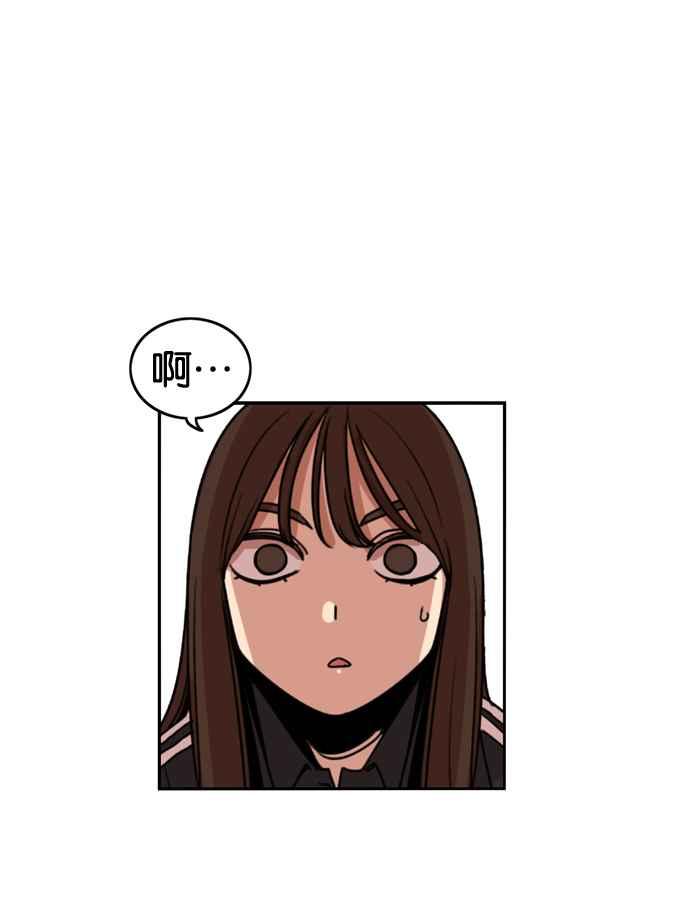 妹力大头兵 - 第176话 - 第36张图