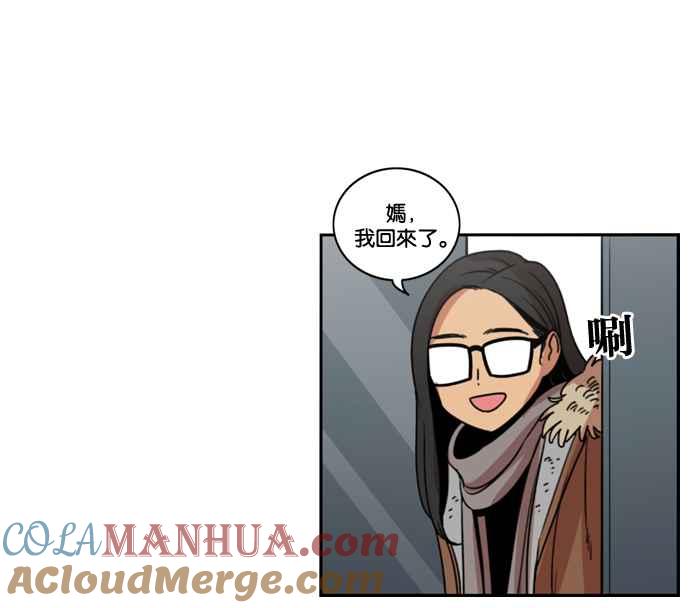 妹力大头兵 - 第176话 - 第76张图