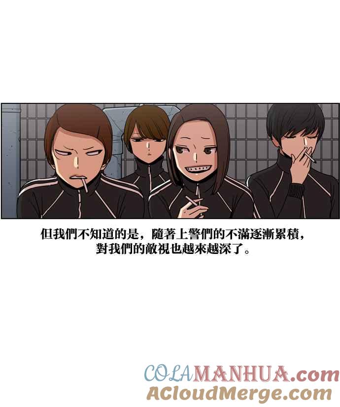 妹力大头兵 - 第176话 - 第22张图