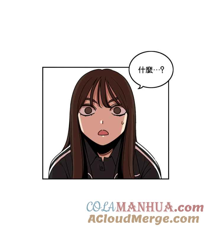 妹力大头兵 - 第176话 - 第34张图