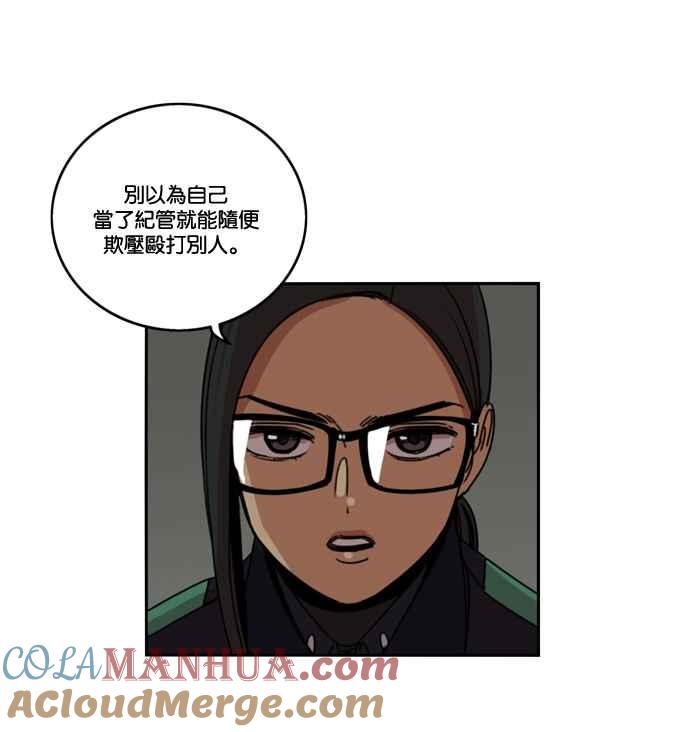 妹力大头兵 - 第176话 - 第46张图