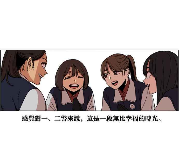 妹力大头兵 - 第176话 - 第21张图