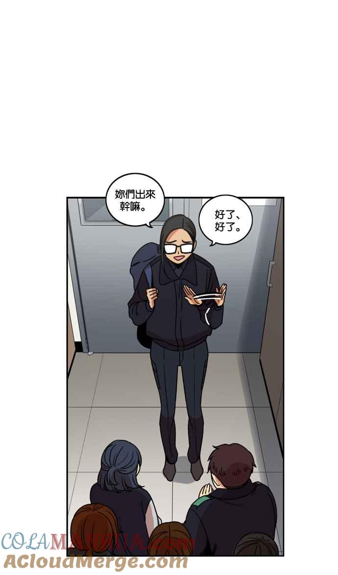 妹力大头兵 - 第176话 - 第70张图