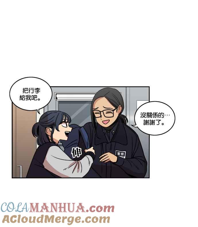 妹力大头兵 - 第176话 - 第73张图