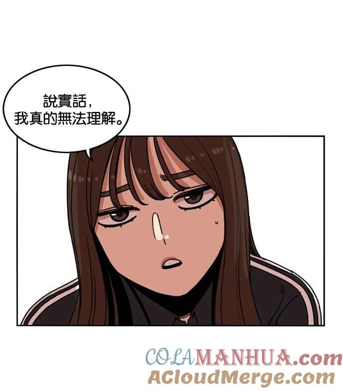 妹力大头兵 - 第176话 - 第25张图